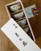 Arita Ware Hand-Painted Floral Rice Bowl – Housewarming Gift