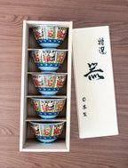 Mino Ware Imperial Floral Pattern Ceramic Bowl Set