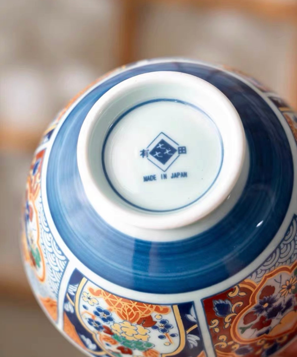 Mino Ware Imperial Floral Pattern Ceramic Bowl Set