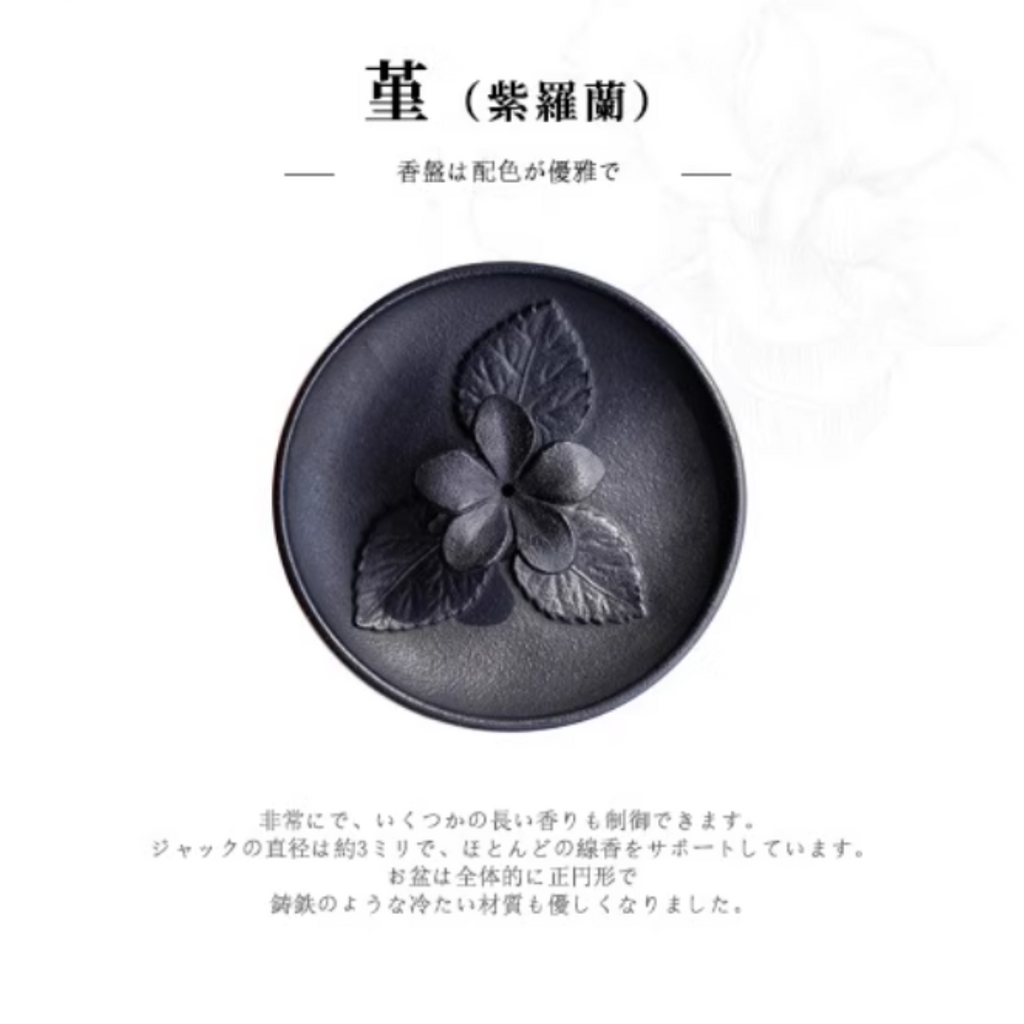 Nambu Tekki Creative Floral Incense Plate