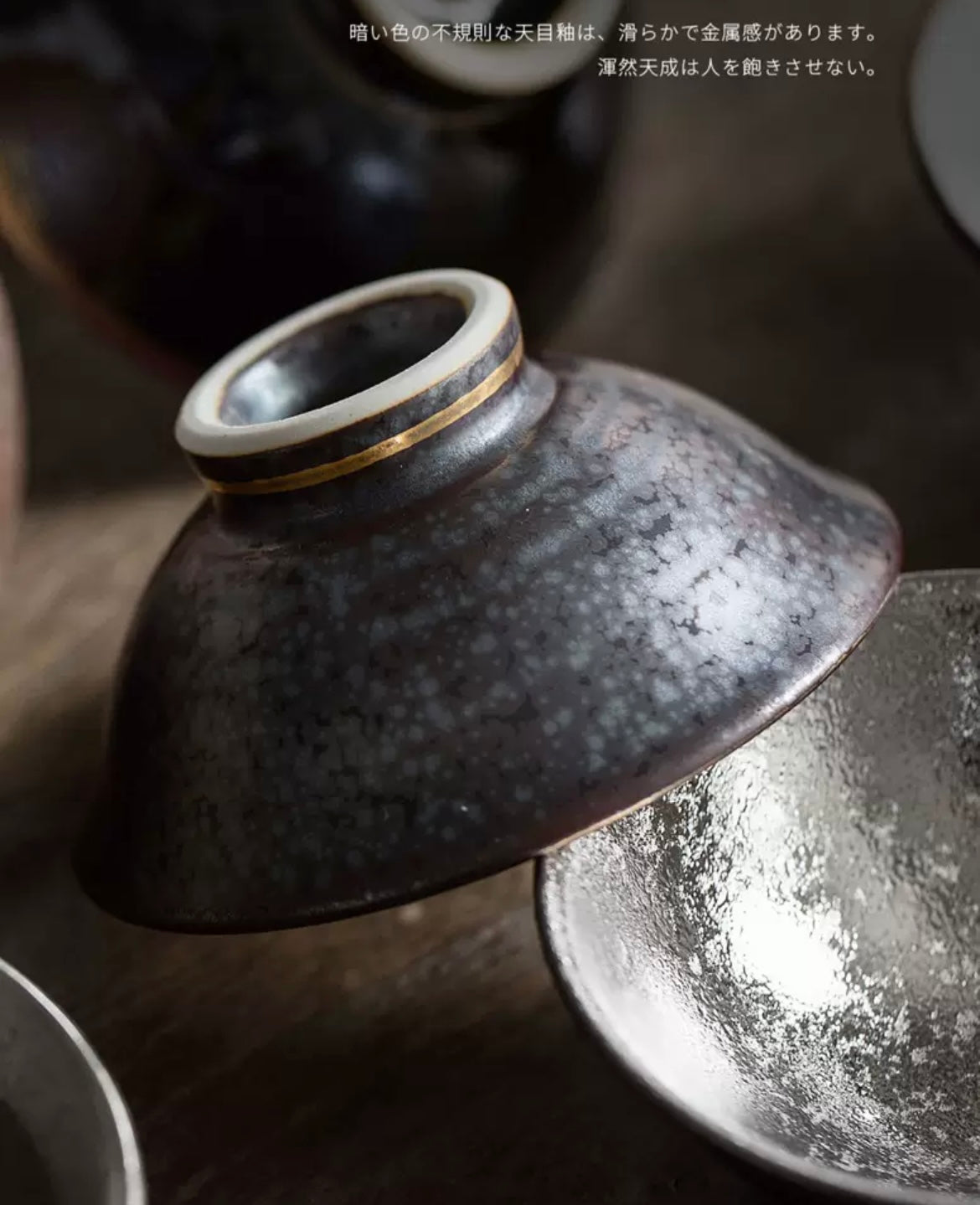 Hasami-Yaki Black Glaze Tenmoku Chawan Set