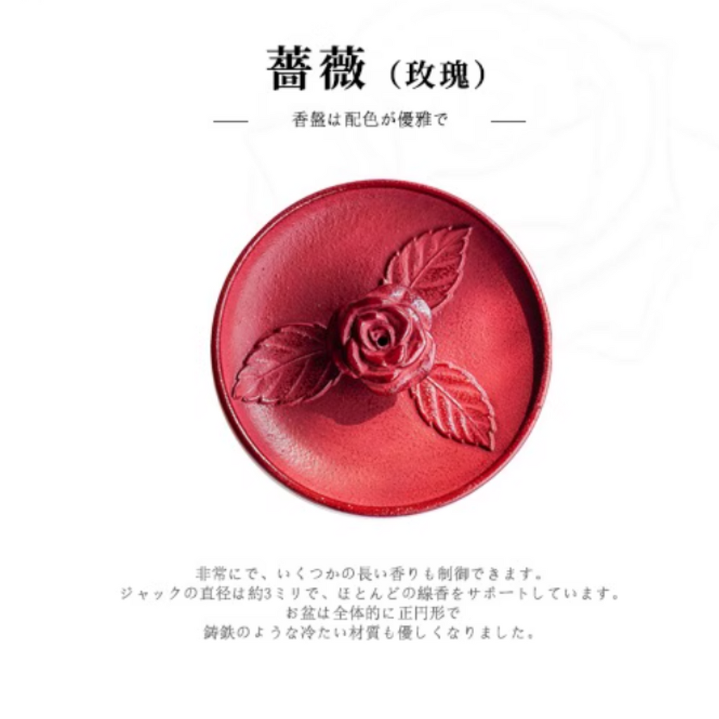 Nambu Tekki Creative Floral Incense Plate