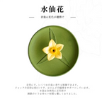 Nambu Tekki Creative Floral Incense Plate