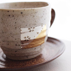 Hakuichi Handcrafted Vintage Ceramic Gold Leaf Autumn Reflection Mug Set