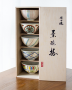 Arita Ware Hand-Painted Floral Rice Bowl – Housewarming Gift